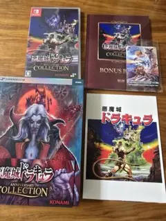 悪魔城ドラキュラ アニバーサリーコレクション デラックスエディション CDなし