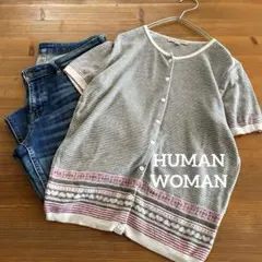 HUMAN WOMAN コットン　クルーネックカーディガン