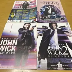 B2大 ポスター ジョン・ウィック チャプター2 John Wick2 - メルカリ