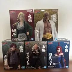 ナルト 綱手 エー 我愛羅 照美メイ オオノキ 五影セット フィギュア