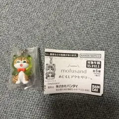 えみ様 リクエスト 2点 まとめ商品