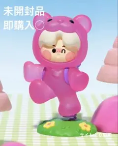 PINOJELLY Sweet like me Happy GummyBear