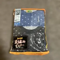 新品☆半袖 丸首 インナー♡あったか袋編み♡ 2枚組