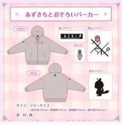 ホロライブ AZKi 活動4周年記念 Tシャツ フリーサイズ AZKi 活動4周年記念 – hololive production official shop
