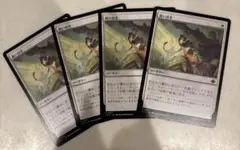 救いの手　mtg