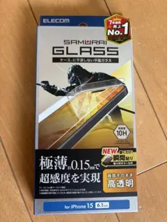 【新品】ELECOM SAMURAI GLASS iPhone15用6.1インチ