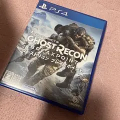PS4 ゴーストリコン ブレイクポイント