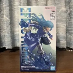 り*る様 リムル・テンペスト EFFECTREM フィギュア