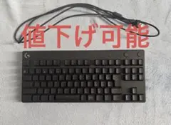 Logicool gpro x キーボード