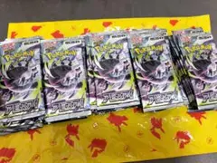 ポケモンカードゲーム アビスアイ 50パックセット