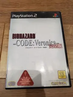 BIOHAZARD CODE:Veronica 完全版 PS2