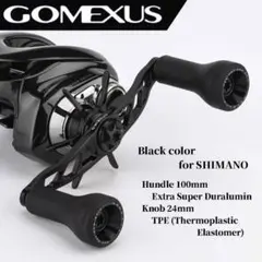 ゴメクサス　ダブルハンドル　100mm シマノ　24mmTPEノブ　ブラックのサムネイル