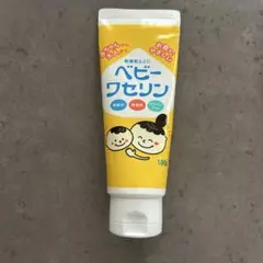 ベビークリーム