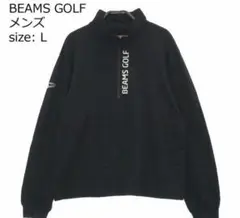 jogabonito様専用BEAMS GOLF ダンボールニット ハーフジップ - メルカリ
