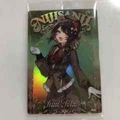 にじさんじウエハース2 戌亥とこ