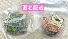 サンリオキャラクター　ご当地ピンズ　北海道　シナモロール　ポムポムプリン