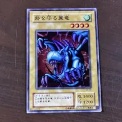 2026年最新】遊戯王 デュエルモンスターズexの人気アイテム - メルカリ