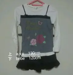 a.v.v　長T　130cm　＆　bebe　ショートパンツ  120cm