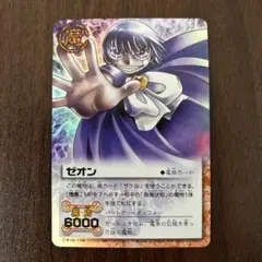 金色のガッシュベル　レア　ホイル加工のみ　キラ　ゼオン 2025年最新】ガッシュカード ゼオンの人気アイテム - メルカリ