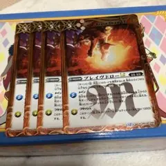 巡る星々　シークレット11枚　XVレア4枚　おまけ付き 2025年最新】バトルスピリッツの人気アイテム - メルカリ