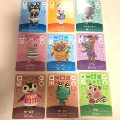 amiiboカード あつ森