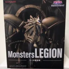 【新品未使用】KONAMI Monsters LEGION ラーの翼神龍