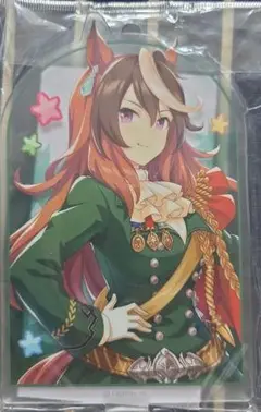 ウマ娘 シンボリルドルフ アクリルスタンド アクスタ 熱血ハチャメチャ 大感謝祭