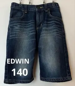 EDWIN エドウィン　デニムハーフパンツ 140