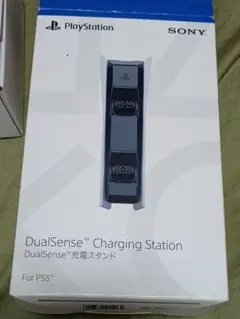 DualSense Charging Station for PS5