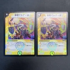 27693 霊騎マルディス PROMO プロモ 2枚セット