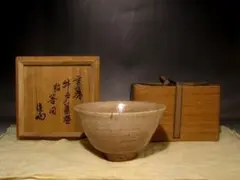茶道具 井戸茶碗 時代物 仕覆 李朝(P283) 茶道具 井戸茶碗 時代物 仕覆 李朝(P283) - メルカリ