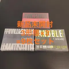 AND2BLE Curiosity 新品未開封　3形態セット×6 2026年最新】AND2BLEの人気アイテム - メルカリ