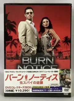 2026年最新】バーンノーティス dvd boxの人気アイテム - メルカリ
