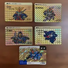 【SDガンダム】カードダスまとめ売り