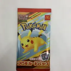 ポケモンカード マクドナルド 1パック ハッピーセット