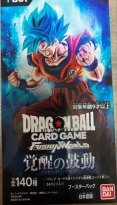 孫悟空 UC☆ SB02-003 フュージョンワールド リミテッドパック - メルカリ