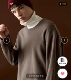 EMMA CLOTHES オーバーサイズニットプルオーバーのサムネイル