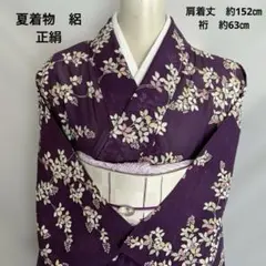 お値下げ】浴衣 未使用品 身丈168cm身長の高い方に - メルカリ