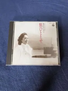 極美品【SC-6101/MAT/2A/帯付きCD】 テレサテン 淡淡幽情 - メルカリ