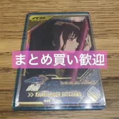 木本様 リクエスト 2点 まとめ商品