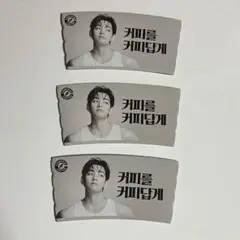 最新【韓国限定】BTSV COMPOSE COFFEE カップホルダースリーブ