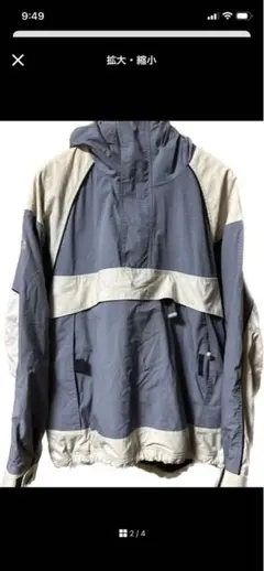 NIKE acg アノラックパーカー ベージュ グレーのサムネイル