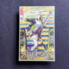 2025年最新】謎のヒロインxオルタ フェイタルの人気アイテム - メルカリ