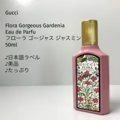 非売品 希少 グッチ ロゴ GUCCI フローラ ガラス 風鈴 - メルカリ