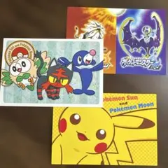 ポケットモンスター　サン・ムーン 特典　ポストカードセット3枚