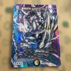 2025年最新】龍素記号wD サイクルペディアの人気アイテム - メルカリ