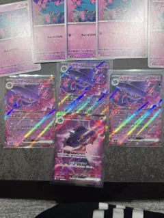 未使用　ポケモンカード　インフェルノX　ムウマージex　SR RR 進化セット