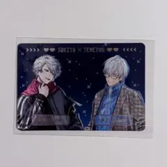 にじさんじ 葛葉 イブラヒム すき家 せめ4 オリジナルカード