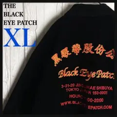 【希少XLサイズ】ブラックアイパッチ☆豪華 刺繍ロゴ ベロア ジップ ジャケットのサムネイル