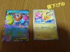 メガシャリタツex ジムプロモ & げきとうスパークピカチュウ プロモ